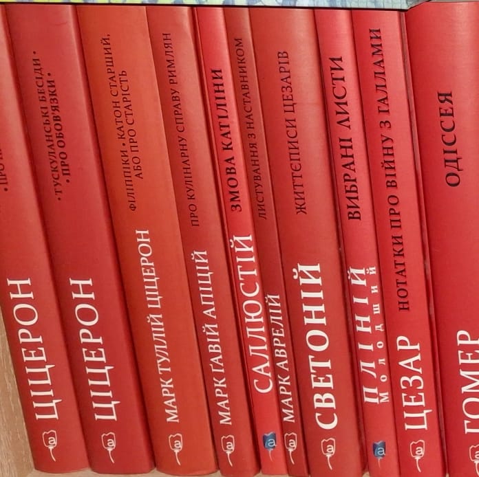 Що почитати про Давній Рим